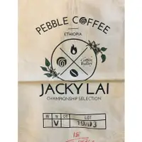 在飛比找蝦皮購物優惠-(少量) 獵豆工坊🐆 進口各國麻布袋 Jacky Lai 彩