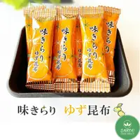 在飛比找蝦皮購物優惠-日本北海道休閒零食袖子昆布糖500g