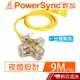 群加 PowerSync 2P帶燈動力延長線/動力線 9M 台灣製 露營愛用 現貨 蝦皮直送