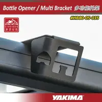 在飛比找樂天市場購物網優惠-【露營趣】YAKIMA HB80-05-035 LockNL