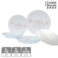 在飛比找森森購物網優惠-【美國康寧】CORELLE 櫻之舞5件式餐盤組 (6吋/8吋