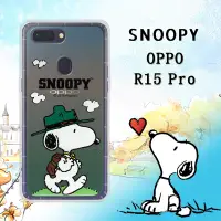 在飛比找神腦生活優惠-史努比/SNOOPY 正版授權 OPPO R15 Pro 漸