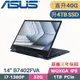 ASUS B7402FVA-0061A1360P 黑(i7-1360P/32G+8G/4TB SSD/W11Pro/三年保/14)特仕筆電