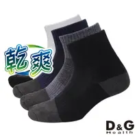 在飛比找蝦皮商城優惠-【D&G】乾爽1/2毛巾底男襪-D510 男襪 短襪 除臭襪