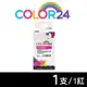 【COLOR24】HP 紅色 L0S66AA ( NO.955XL ) 高容環保墨水匣 (適用 7720 / 7730 / 7740 / 8210