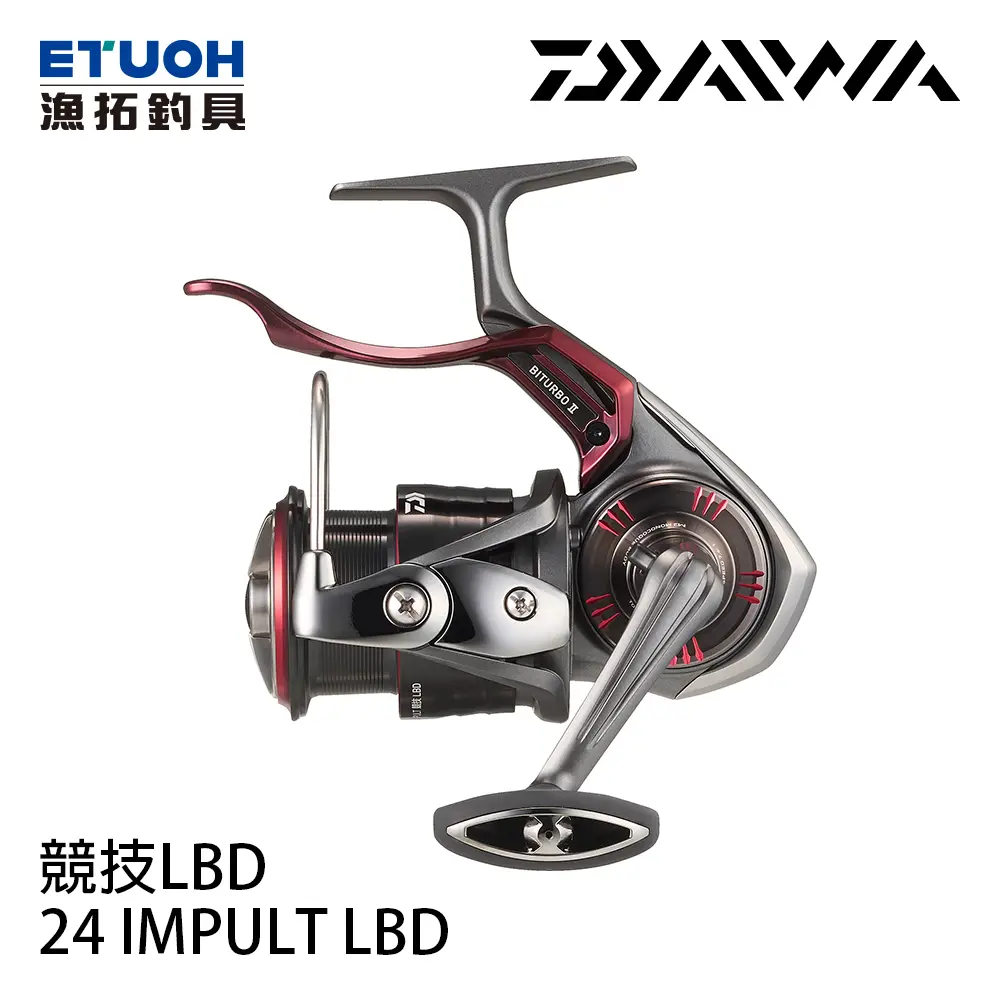 DAIWA - ＩＭＰＵＬＴ　競技　ＬＢＤ 楽天市場】【特価】 ダイワ(Daiwa) 24.インパルト 競技LBD