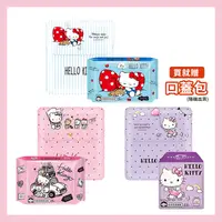 在飛比找生活市集優惠-【HELLO KITTY】純棉衛生棉3入 護墊/日用/夜用 