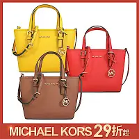 在飛比找Yahoo奇摩購物中心優惠-MICHAEL KORS Jet Set大圓標小托特兩用包 