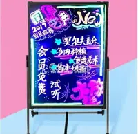 在飛比找樂天市場購物網優惠-台灣現貨 led電子熒光板手寫發光小黑板店鋪宣傳廣告架廣告牌