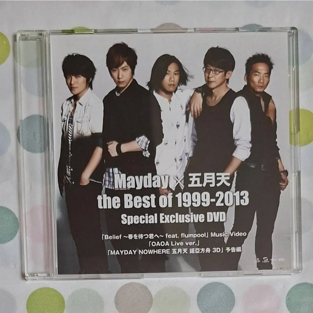 Mayday The Best Of 1999-2013的比價推薦- 2026年08月|飛比價格