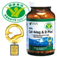 在飛比找蝦皮購物優惠-VIVA 威望 佳美鈣 鈣片 唯一國家認證鈣片 健康食品