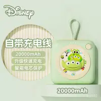 在飛比找蝦皮購物優惠-⭐️頹衰科技⭐️迪士尼（DISNEY）充電寶20000毫安時