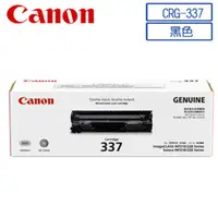 在飛比找蝦皮購物優惠-【Canon】 CRG-337 全新原廠碳粉匣 適用MF-2