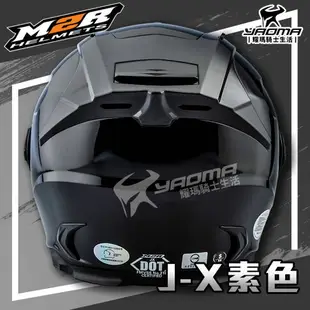 M2R安全帽 J-X 素色 亮黑 亮面 JX 3/4罩 半罩帽 透氣 通風 耀瑪騎士機車