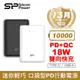 【SP 廣穎】C10QC 10000mAh 18W 三孔輸出 支援PD/QC快充 口袋型行動電源 (7.5折)