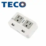 TECO 東元 XYFWP322 電源轉接壁插(雙USB 4插2孔+3孔)