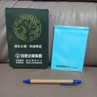 在飛比找蝦皮購物優惠-環保擦板文具組 根基冠德股東會紀念品