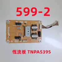 在飛比找蝦皮購物優惠-液晶電視 國際 Panasonic TH-42AS610W 