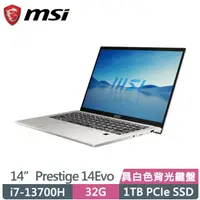 在飛比找蝦皮購物優惠-MSI Prestige 14Evo B13M-495TW(