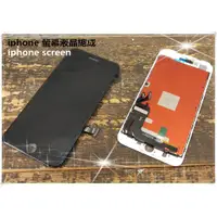 在飛比找蝦皮購物優惠-贈保護貼工具螢幕膠 iPhone 6S / I7 plus/