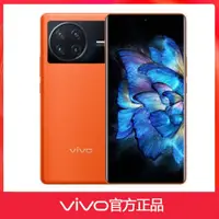 在飛比找蝦皮購物優惠-vivo X Note 7英寸2K E5超感寬幕 旗艦驍龍8