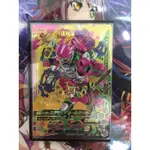 現貨 日版 假面騎士大亂鬥 ZB2 LR 七周年紀念 EX-AID