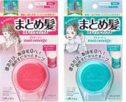 Utena Matomage Hair Styling wax Regular Super Hold Stick 13g Japan