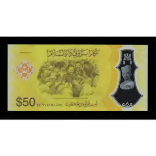 【低價外鈔】汶萊2017年 50元 Ringgit 國王登基50周年紀念 塑膠鈔，絕版少見~