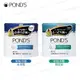 POND'S 卸妝冷霜 水洗型 擦拭型