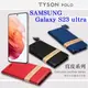 【愛瘋潮】三星 Samsung Galaxy S23 Ultra 5G 簡約牛皮書本式皮套 POLO (6折)