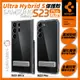 SGP Spigen Hybrid S 立架式 防摔殼 全透明 手機殼 三星 S23 S23+ ultra plus