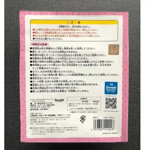 凱蒂貓 Hello Kitty 人形燒模具 紅豆餅模具 雞蛋糕 巧克力 麻糬 年糕 夾心餅乾 模型 微波爐專用 日本製