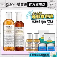 在飛比找蝦皮商城優惠-Kiehl's契爾氏 金盞花雙星組(泡泡凝露230ml+金盞