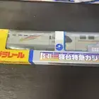 Takara Tomy Plarail S-41 Sleeper Express Cassiopeia