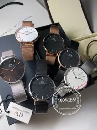 在飛比找Yahoo!奇摩拍賣優惠-部份顏色現貨 DW手錶 代購+現貨 全新正品 瑞典網紅錶 D