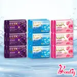 【BOUTIQ】LUX BAR SOAP SABUN BATANG 1 PAK DAILY USE 肥皂 香皂