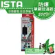 [ 河北水族 ] 台灣 ISTA 伊士達【電子單顯控溫器 200w】加溫器 加熱器 R31589 I-H828-1