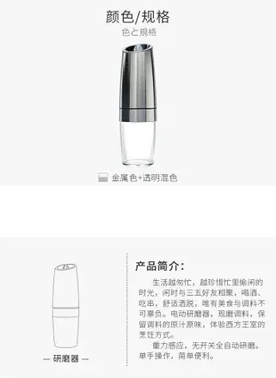 胡椒研磨器電動黑胡椒粒研磨器家用研磨瓶磨胡椒粉研磨器