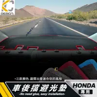 在飛比找蝦皮商城優惠-本田 HONDA CIVIC CRV 雅歌 HRV FIT 