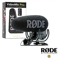 在飛比找Yahoo奇摩購物中心優惠-RODE VideoMic Pro + 超指向麥克風 VMP