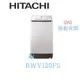 【暐竣電器】HITACHI 日立 BWV120FS 12公斤 洗衣風乾機 取代BWV120BS 另SF150TCV