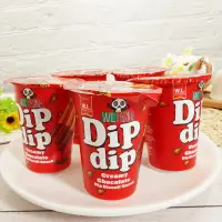 在飛比找蝦皮商城優惠-【Dipdip】沾醬巧克力棒餅 30g/杯 巧克力棒餅 巧克