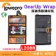 羅普 Lowepro L208R 百納快取線材包 公司貨 環保材質 GearUp Wrap 配件收納包 可放 記憶卡