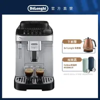 在飛比找Yahoo奇摩購物中心優惠-官方總代理【Delonghi】ECAM 290.43.SB 