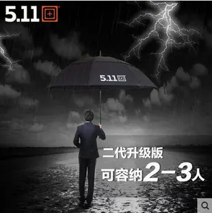 5.11雨傘 511戶外釣魚傘大號雙人傘 防風雙層遮陽黑色商務長柄傘