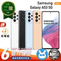 在飛比找ETMall東森購物網優惠-【福利品】SAMSUNG Galaxy A53 5G 6.5