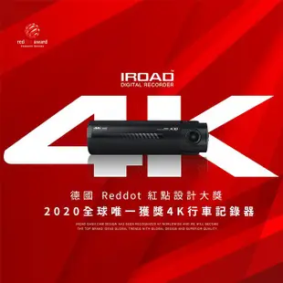 韓國 IROAD X10 4K超高清 雙鏡頭 wifi隱藏型行車記錄器 [附64G卡] (禾笙科技)