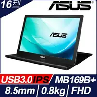 在飛比找樂天市場購物網優惠-【2021.3 新品上市】ASUS 華碩 ZenScreen