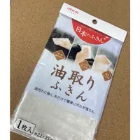 在飛比找蝦皮購物優惠-日本製 Aisen 神奇抹布 白色