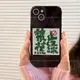 適用勵志文字Realme GT大師探索手機殼Neo3/Q2真我v20創意15硅膠x7pro